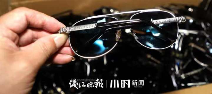 奔驰奥迪也生产眼镜 台州一眼镜店老板找到致富 窍门 ,结果警察找上门了